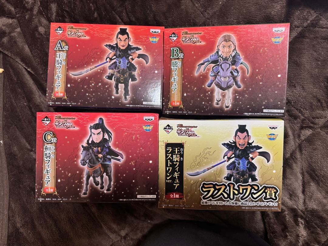 未開封キングダム一番くじワールドコレクタブルフィギュアフルコンプ希少品