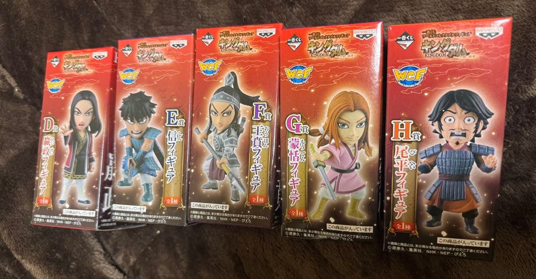 未開封キングダム一番くじワールドコレクタブルフィギュアフルコンプ希少品