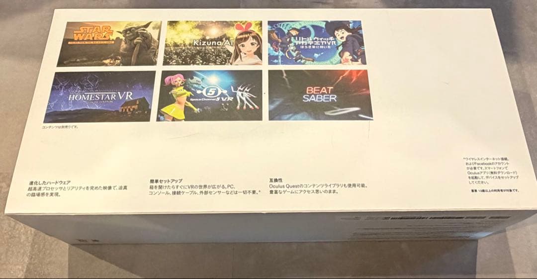  Quest 2 VRヘッドセット本体(128GB)＋コントローラー