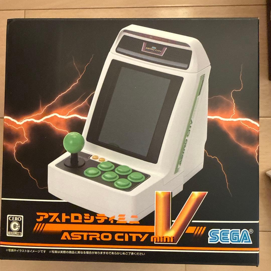 アストロシティミニ V