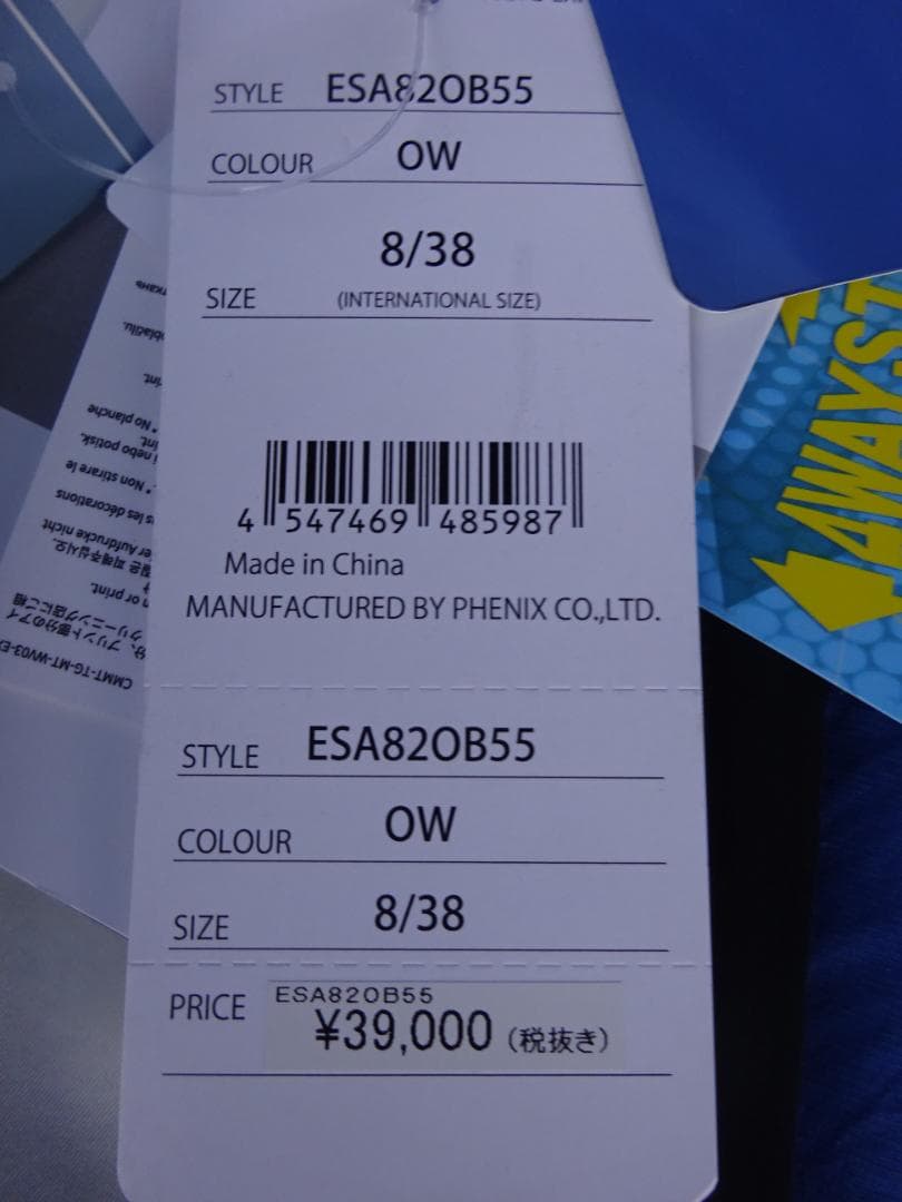 ★未使用★フェニックス レディースLサイズ スキーパンツ ウェア女性用　防水透湿