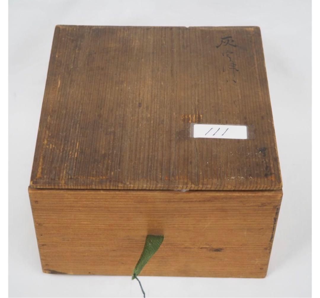 送料無料 江戸時代　豊楽焼　3代豊助作　菓子鉢　共箱　本物保証　★珍品★