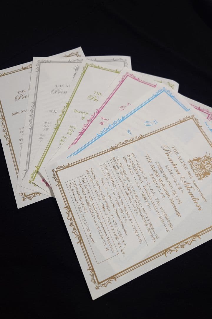 THEALFEEプレミアムメンバーズ会員限定特典DVD6巻セット