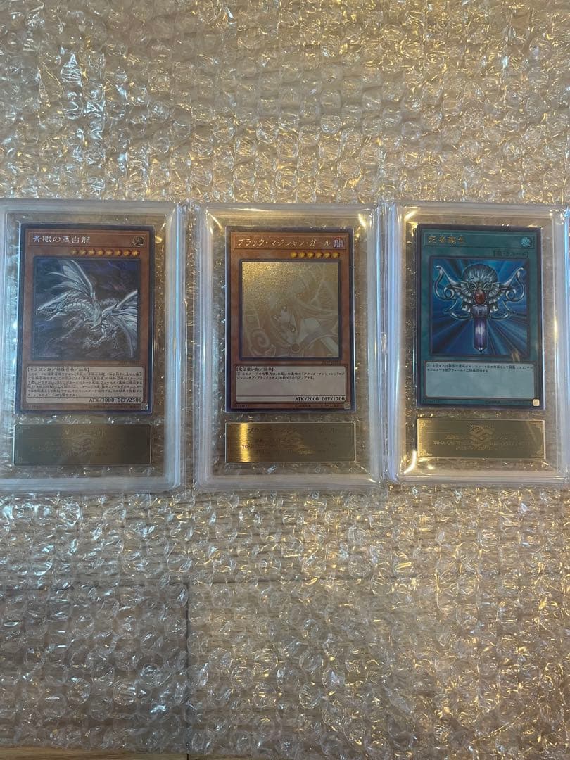 遊戯王 WCS2017 カードセット ARS10