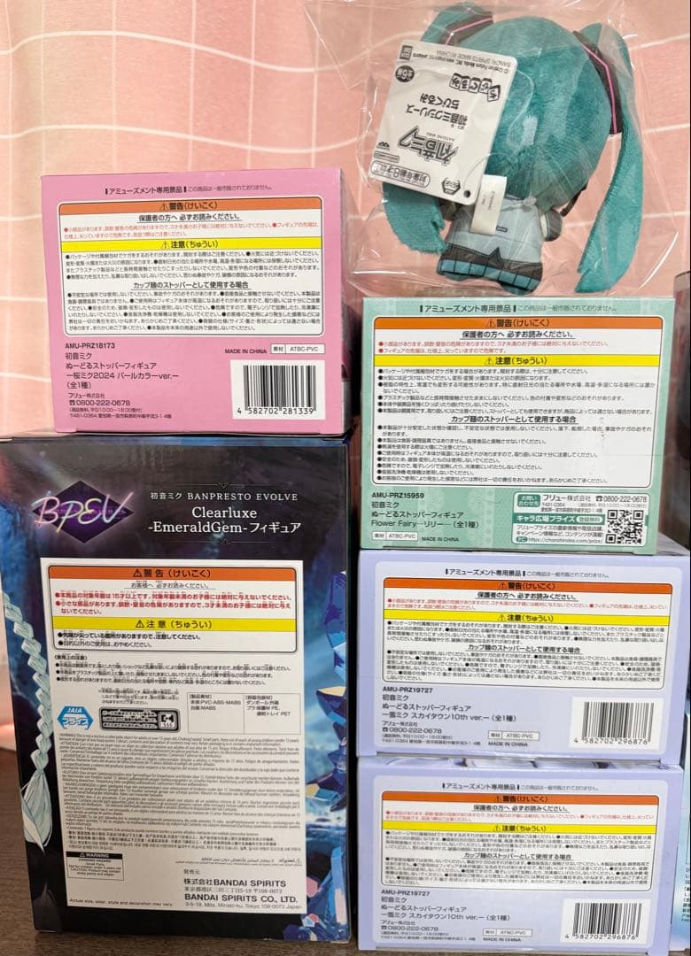 初音ミク　フィギュア＋ちびぐるみ　11点セット　まとめ売り