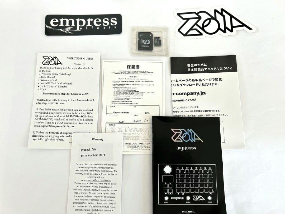 （未使用、開梱済）エンプレスエフェクト 　ZOIAモジュラーペダルシステム