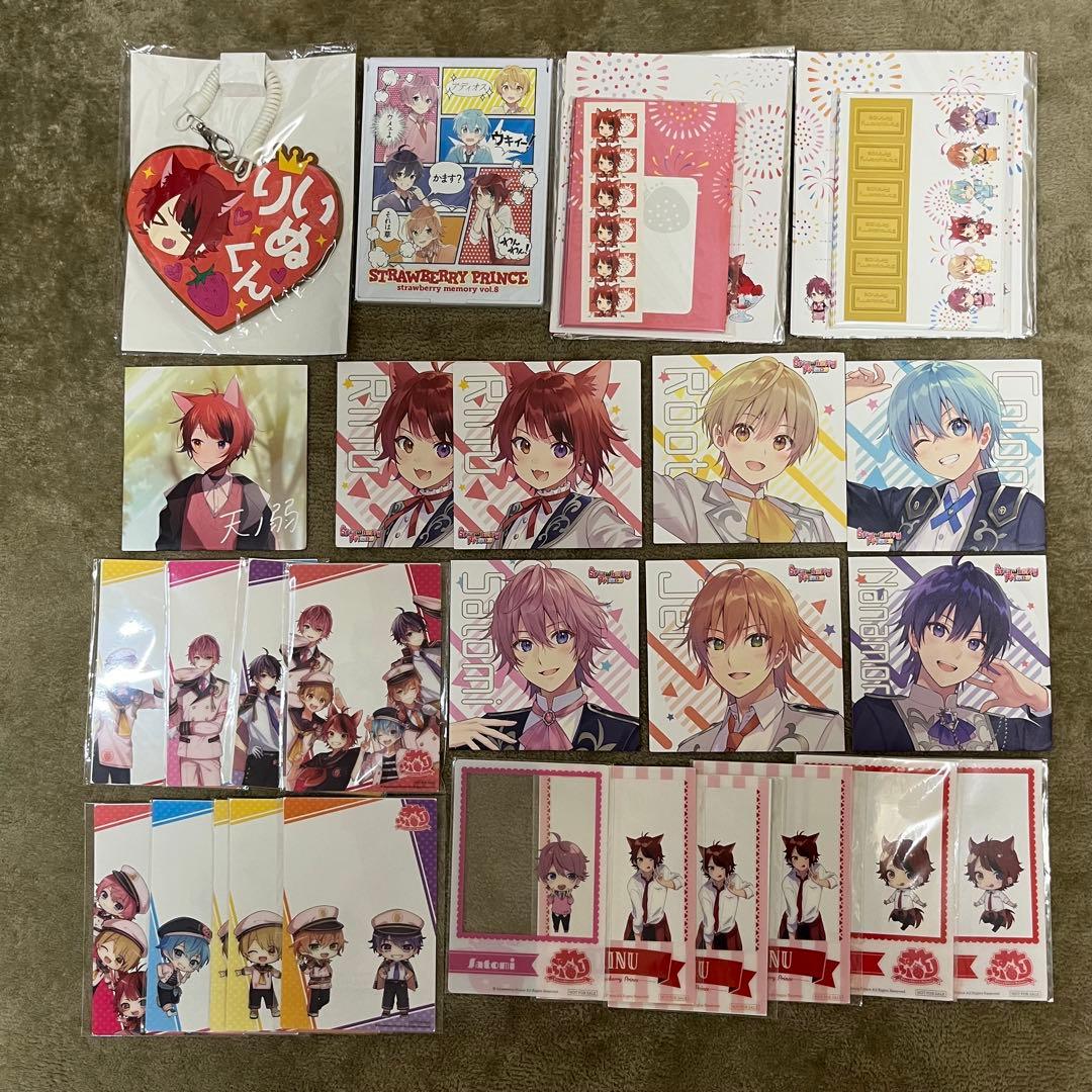 【のどか】すとぷり グッズ まとめ売り