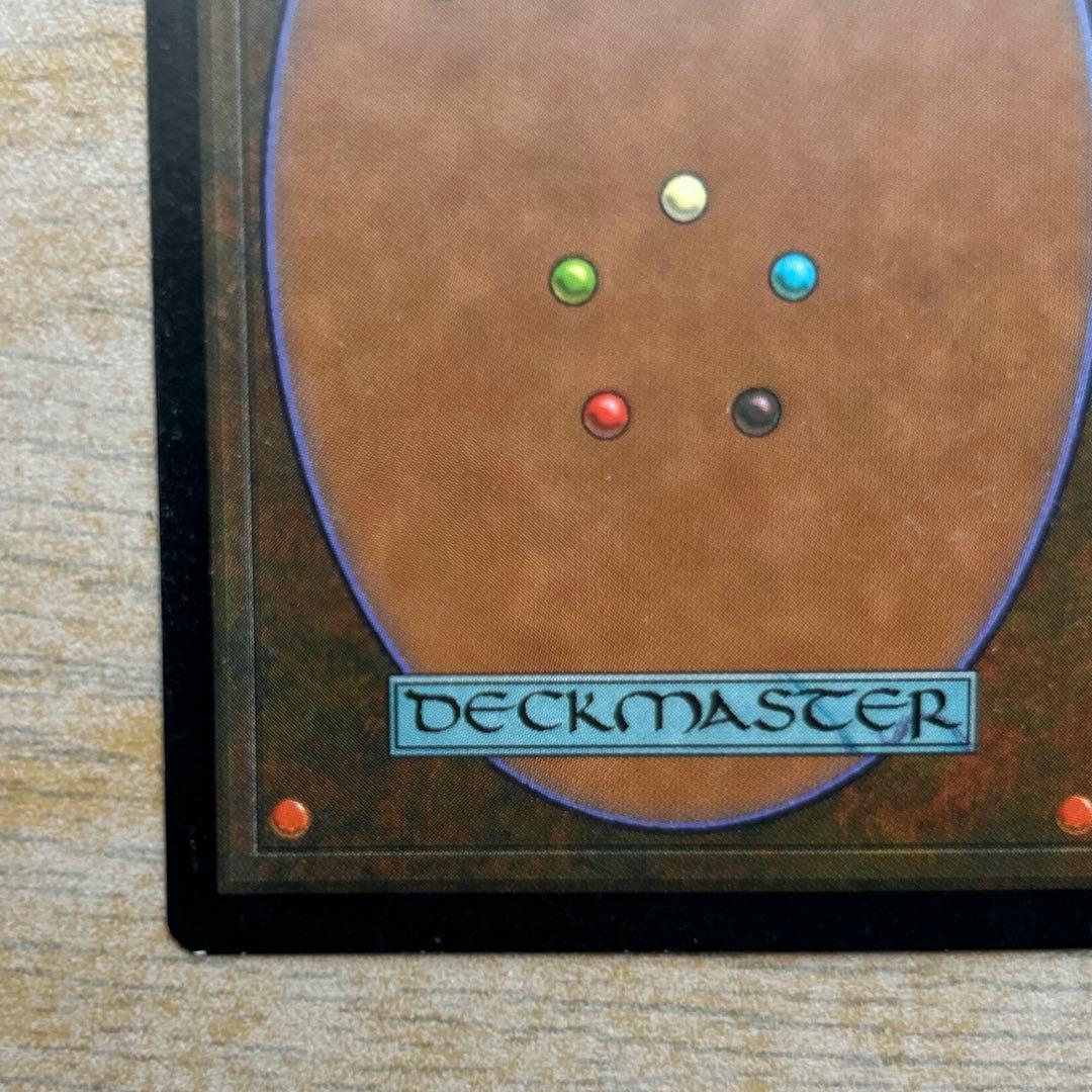 時のらせん　Time Spiral マジックザギャザリング