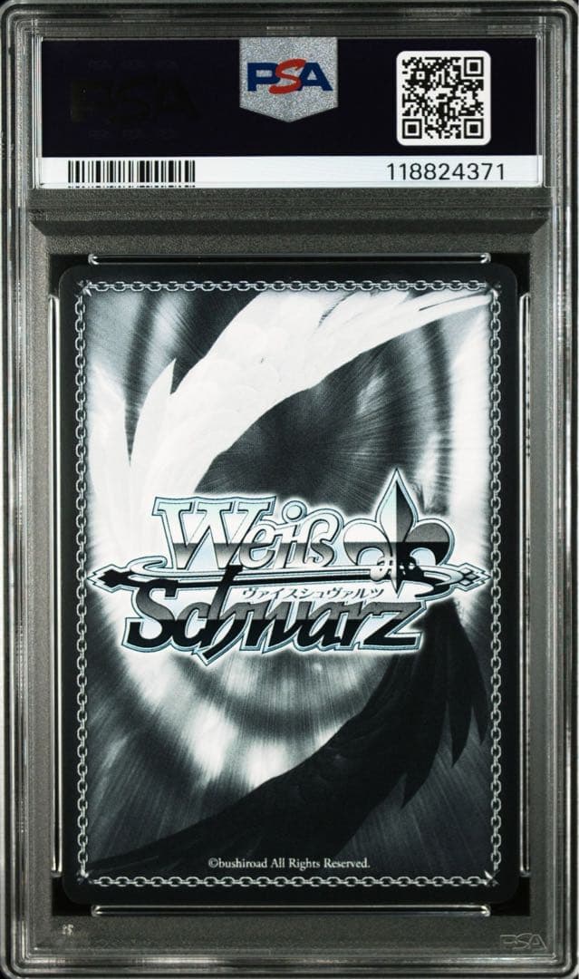 ヴァイスシュヴァルツ リゼロ 無防備なあくび レム SP PSA10