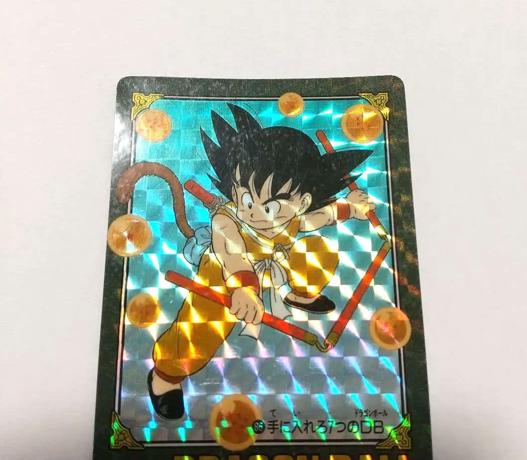 No.86 手に入れろ7つのDB ビジュアルアドベンチャー