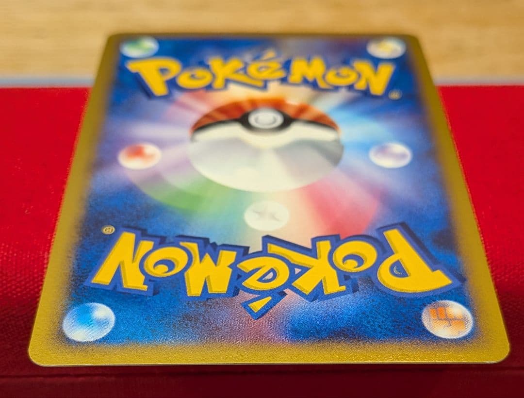 ふ*ぅ様 レックウザ ★ DP5