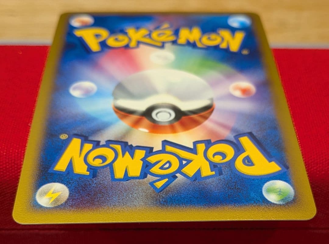 ふ*ぅ様 レックウザ ★ DP5