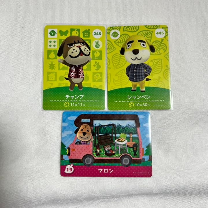 どうぶつの森 amiiboカード① 住民カード バラ売り◎ あつまれどうぶつの森