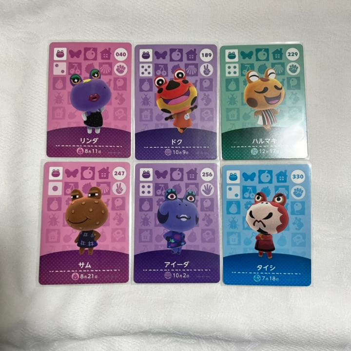 どうぶつの森 amiiboカード① 住民カード バラ売り◎ あつまれどうぶつの森