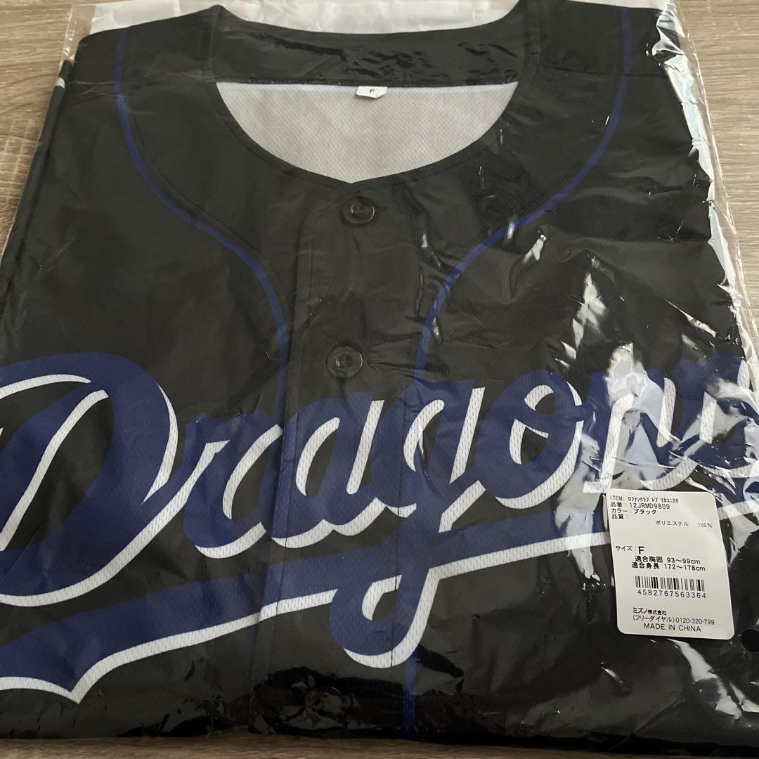 Dragons 20周年記念ユニフォーム