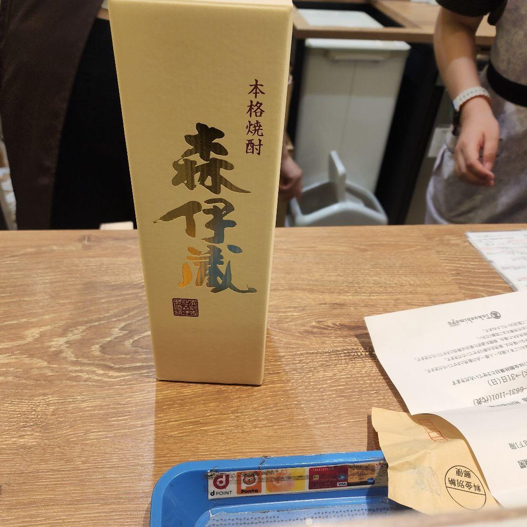 森伊蔵 本格焼酎 バラのラッピング付き720ml。高島屋8月当選分