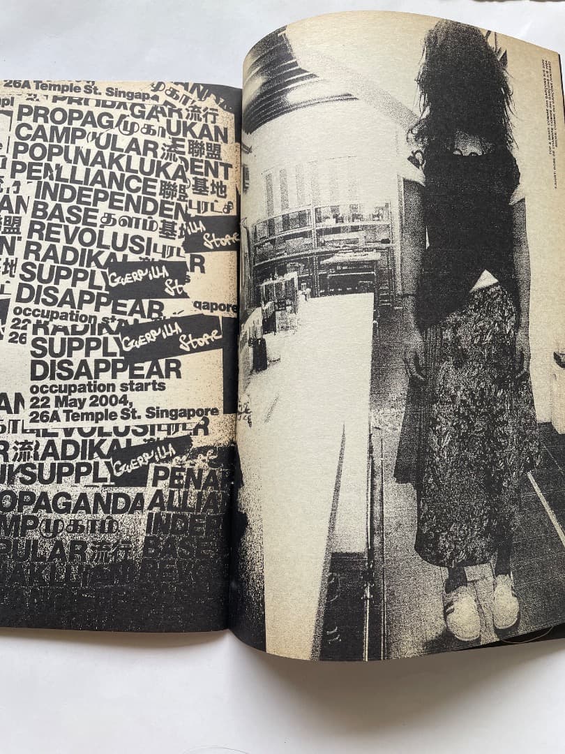 GUERRILLAZINE　A/W 2004-05