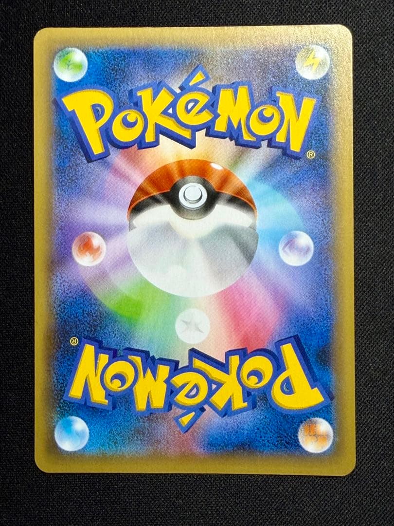 お誕生日ピカチュウ　のピカチュウ プロモ25th ANNIVERSARY