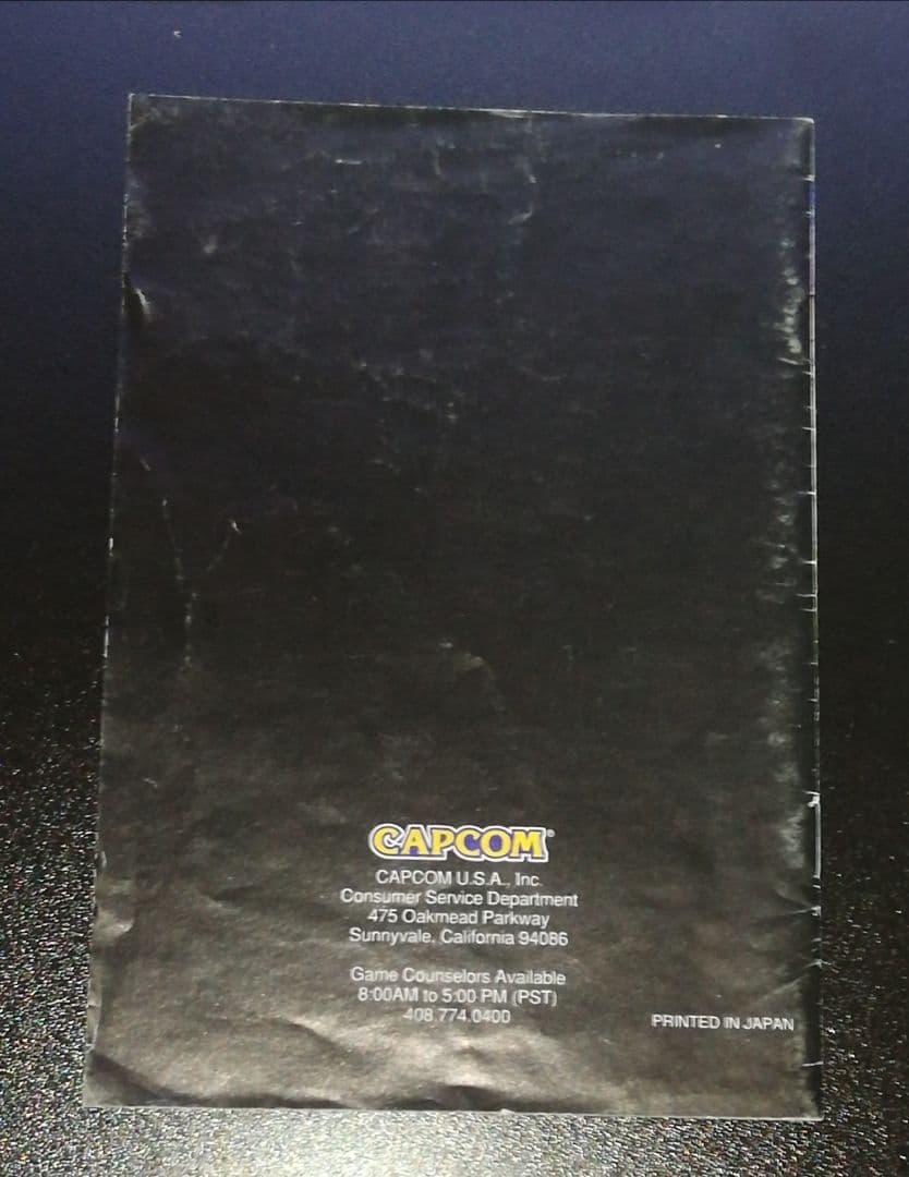 MEGAMAN SOCCER（ロックマンズサッカー）　スーパーアダプター付き