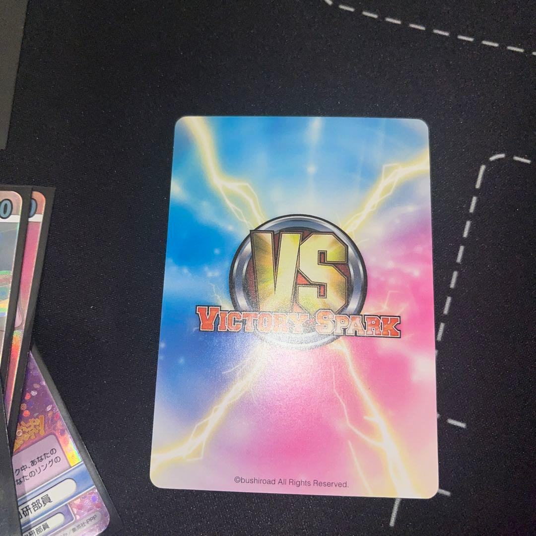 ヴィクトリースパーク　ベントー　梗　サイン