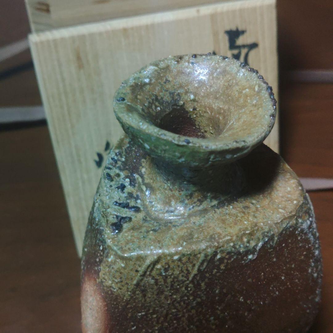 隠﨑隆一　徳利　備前　隠崎隆一