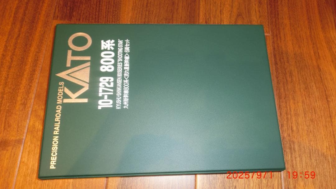 KATO Nゲージ 九州新幹線800系 流れ星新幹線 6両セット