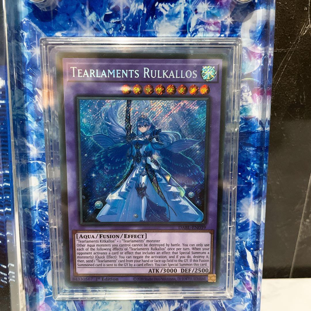 遊戯王OCG 未開封BOX 引退品 まとめセット