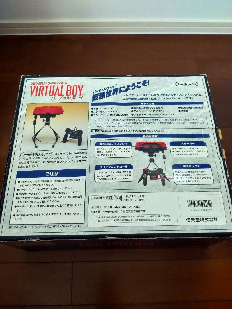 動作確認済 バーチャルボーイ ソフト付き 箱、説明あり ACアダプタ付き