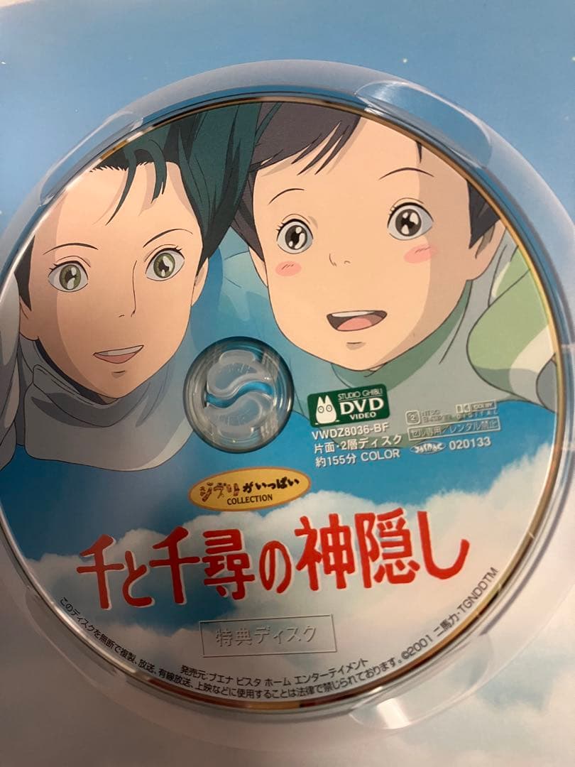 【美品】ジブリ　MovieNEX 9作品　特典DVD【本編視聴可】　純正ケース