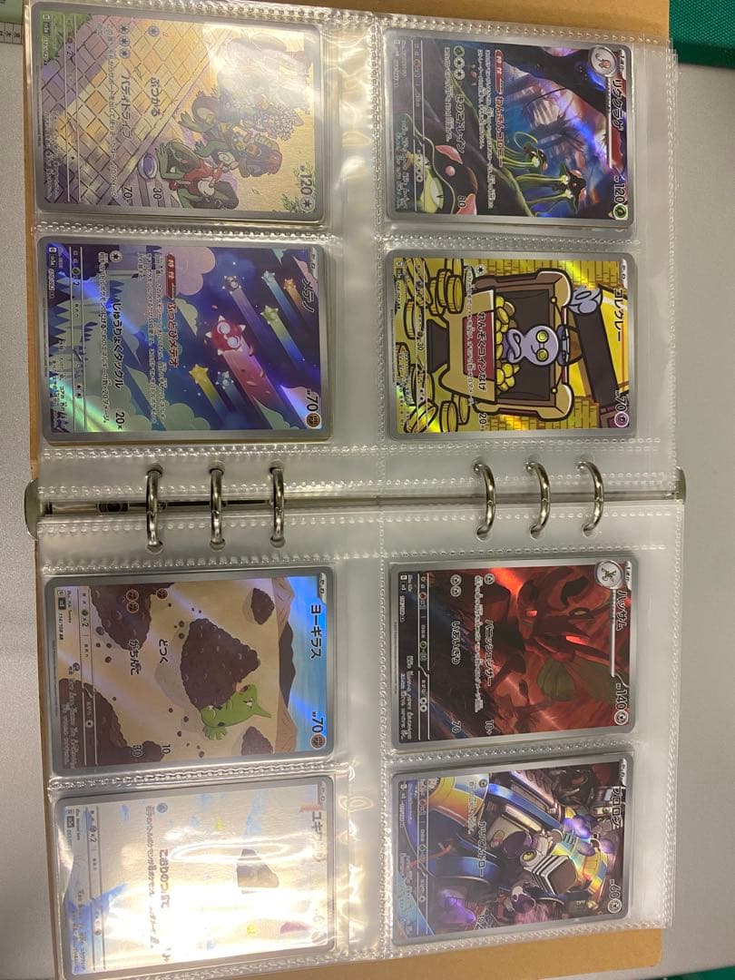 ポケモンカードセット　AR SR SAR SSR UR S K