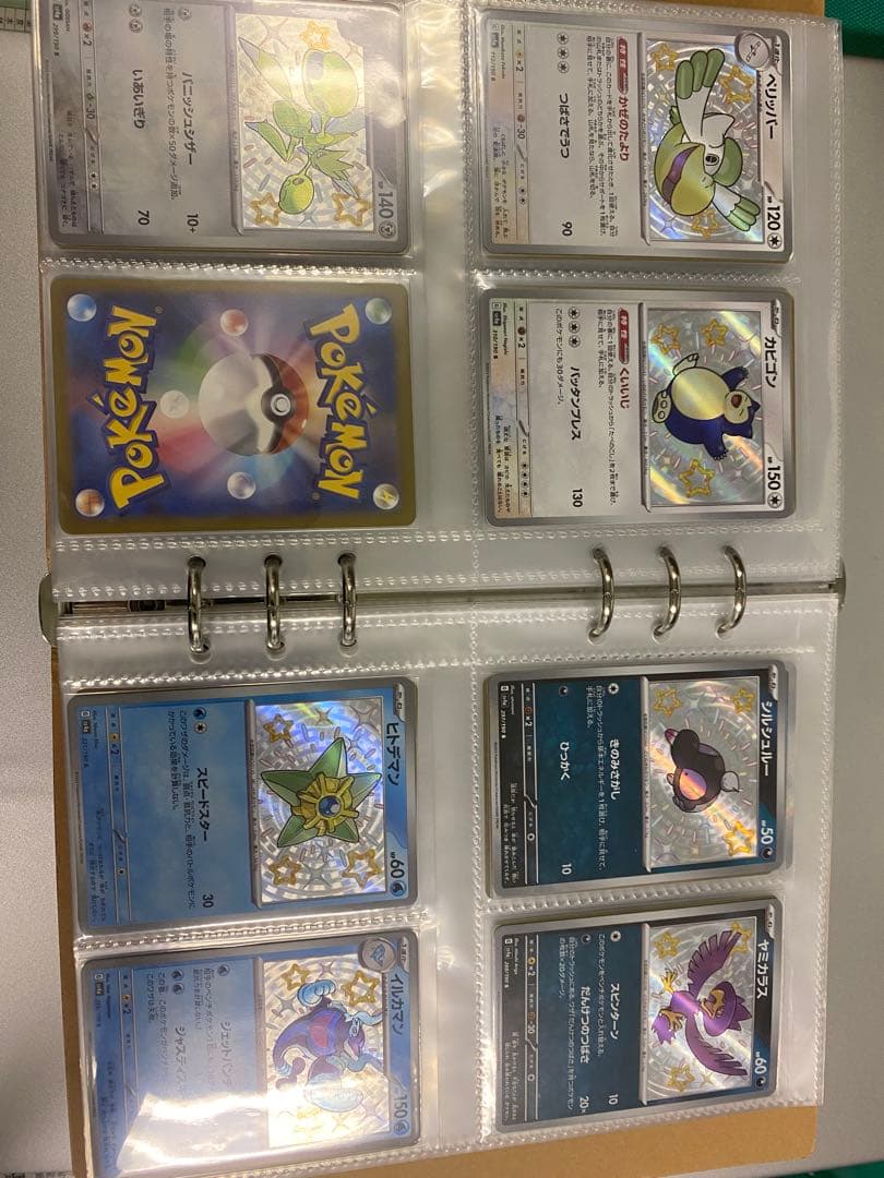 ポケモンカードセット　AR SR SAR SSR UR S K