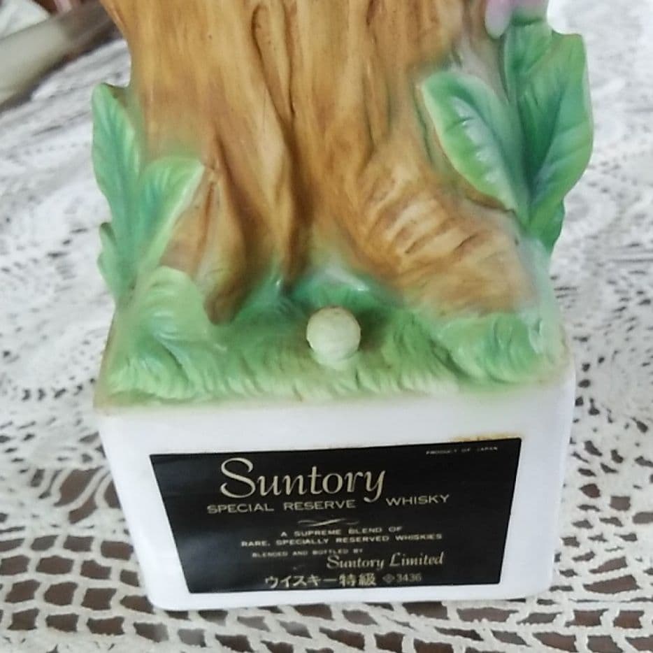 サントリーオープンゴルフ