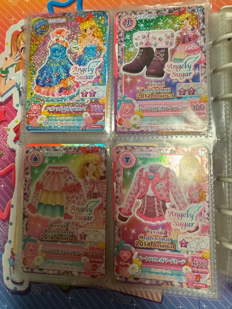 アイカツカードプレミアムセット オーロラキスコーデ