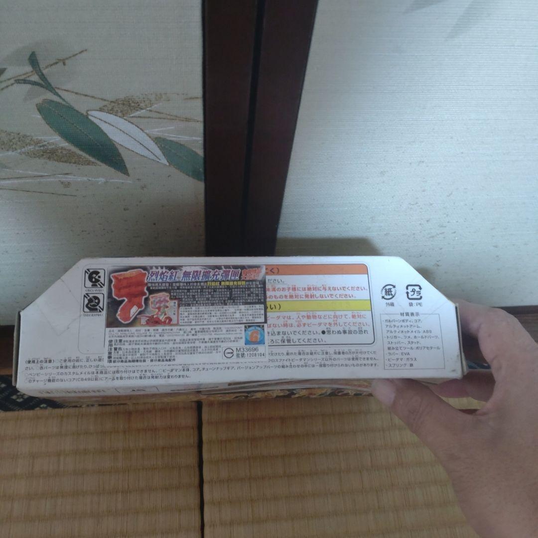 gajmdu　本日限定