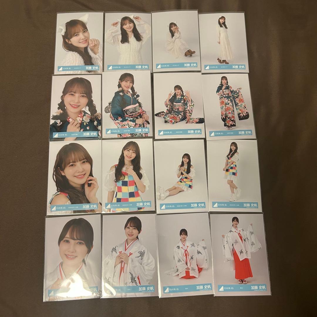 加藤史帆 コンプまとめ売り 日向坂 生写真