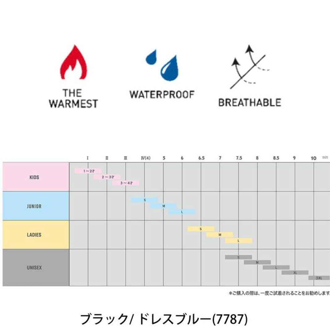 reusch ブラック グローブ ユニセックス 8.5