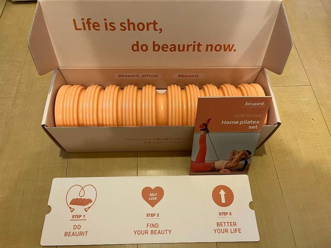 【新品未使用】BEAURIT ホームピラティス フルセット ビューリット