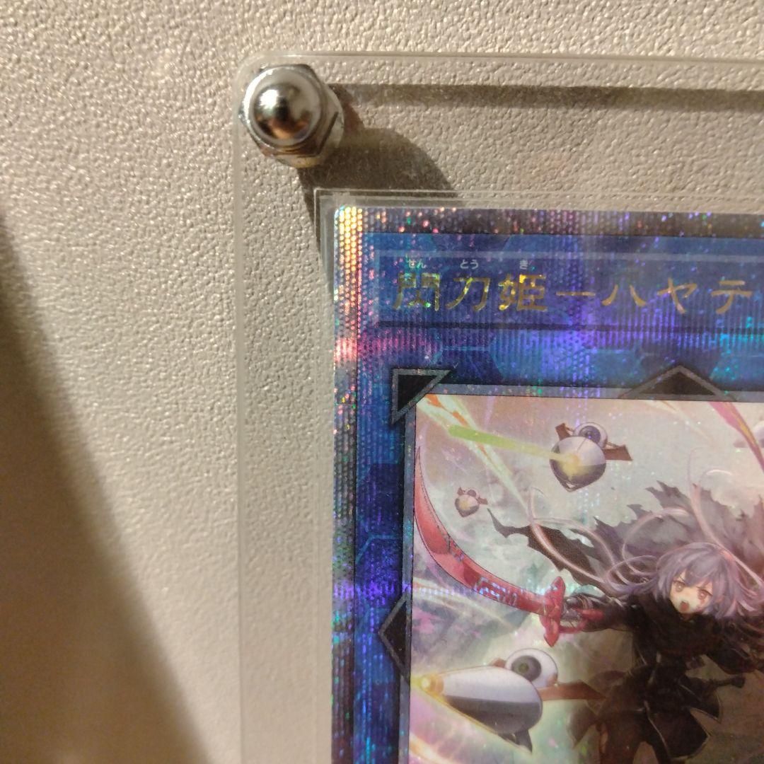 閃刀姫ハヤテ25thシークレット鑑賞用　マグネットローダー付き