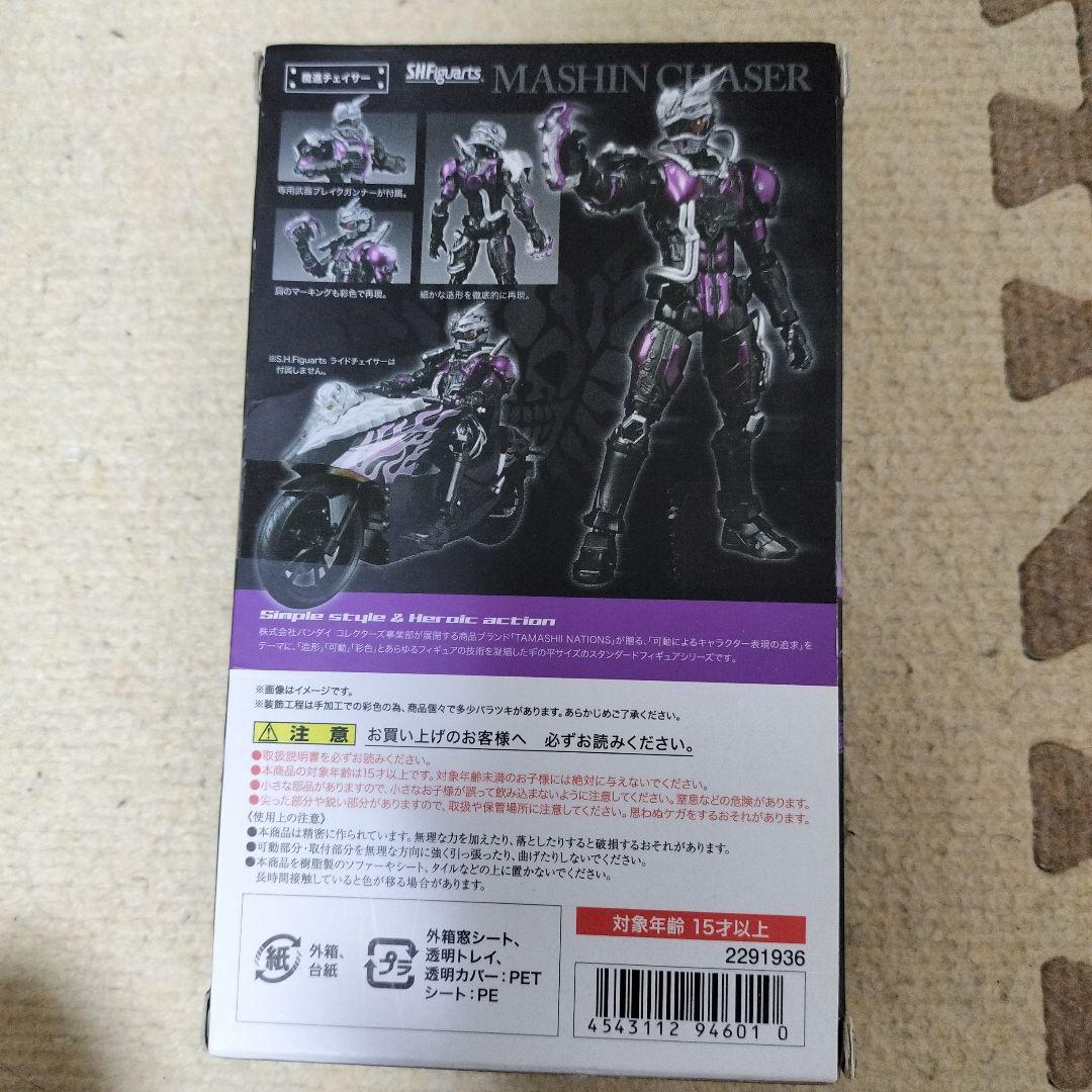 大*様 ♯002 フィギュアまとめ売り