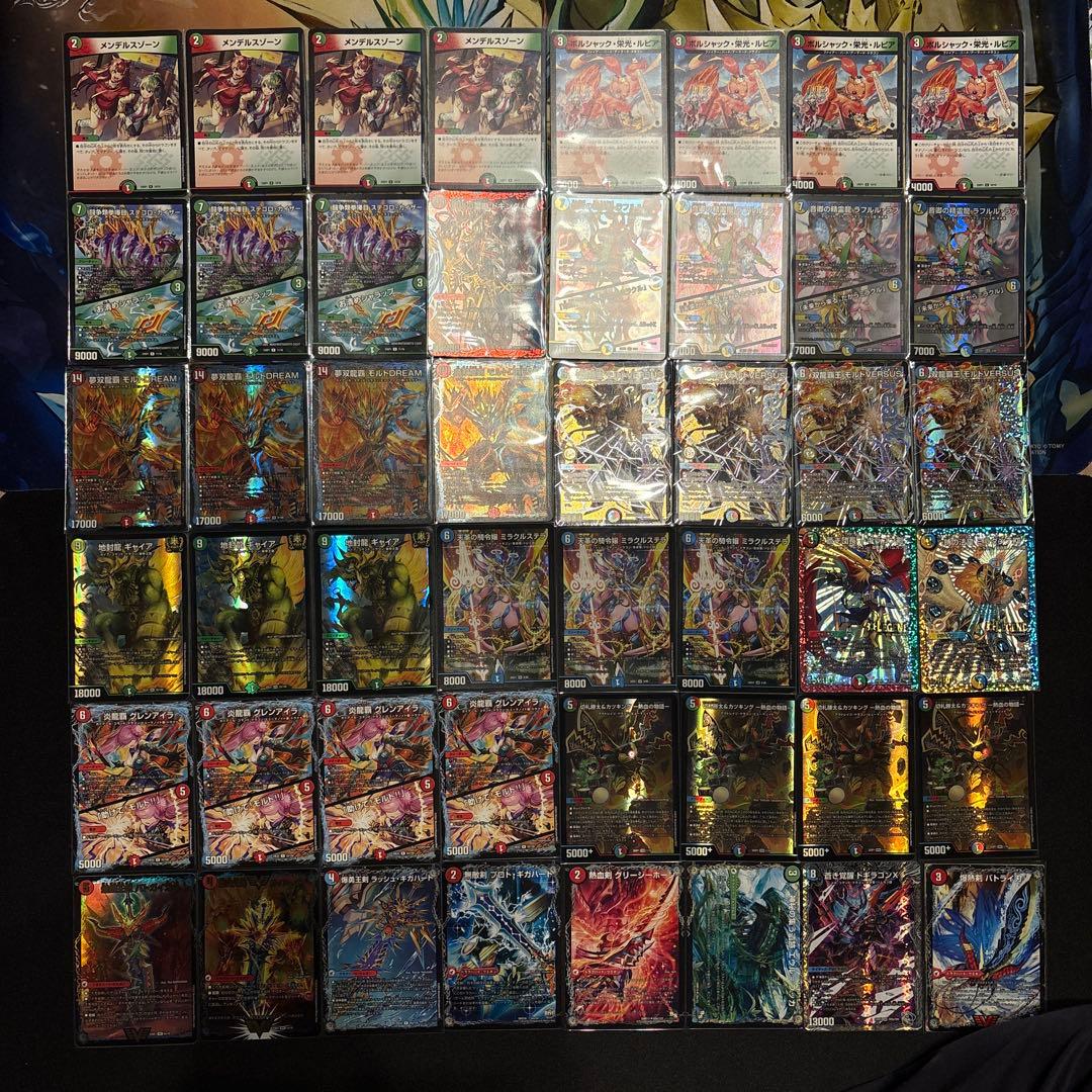 シータモルトDREAM デッキ