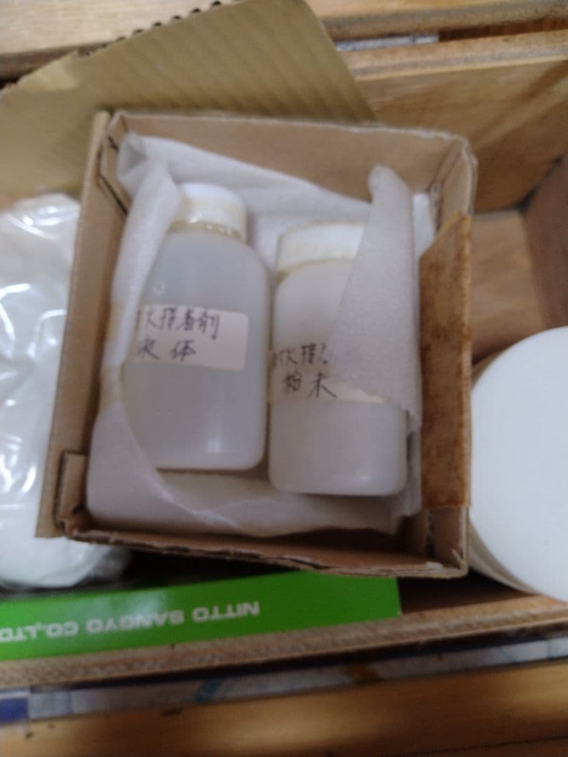 七宝用具セット 上級用