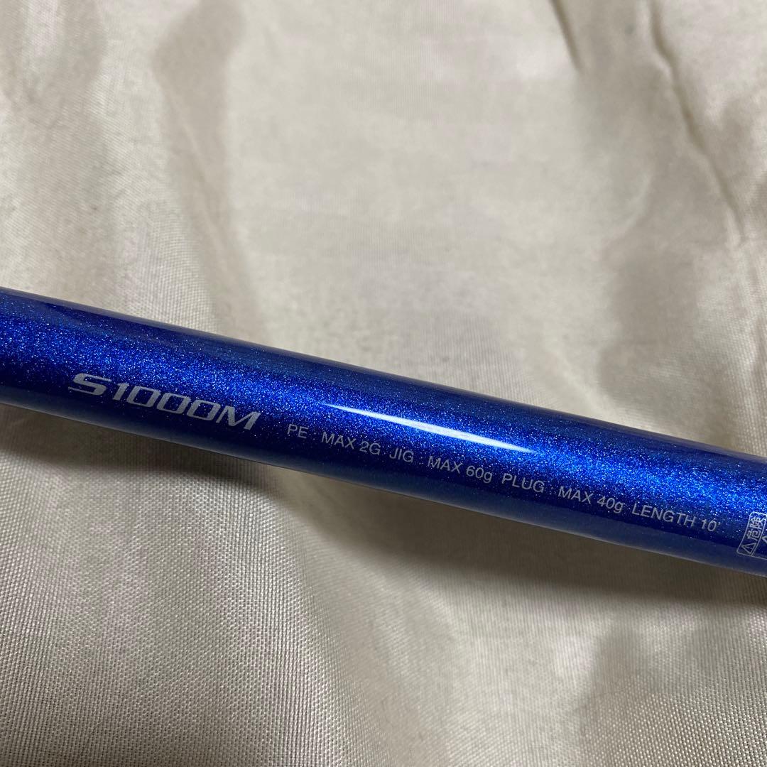 SHIMANO コルトスナイパーBB S1000M 中古　ジギング ロッド