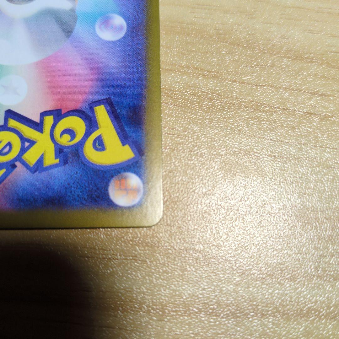 ポケモンカード　ムニキスゼロ　ニャースSARと約18パック分のまとめ売り