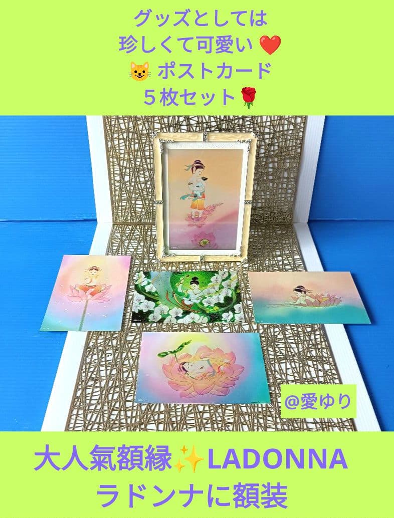 ♦草場一壽《豪華５大》陶彩画カードセット♦全１２種【龗⭐観音力】額装⭐ステッカー