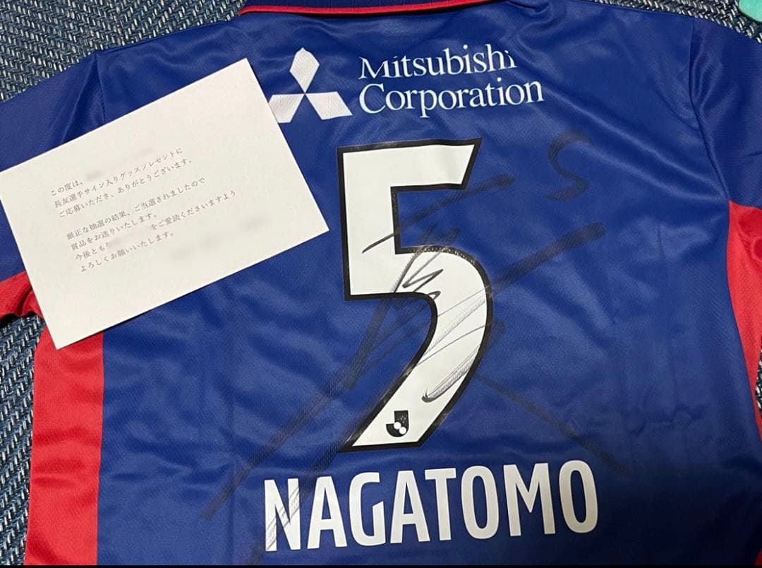 長友佑都選手サイン入り　ユニフォーム