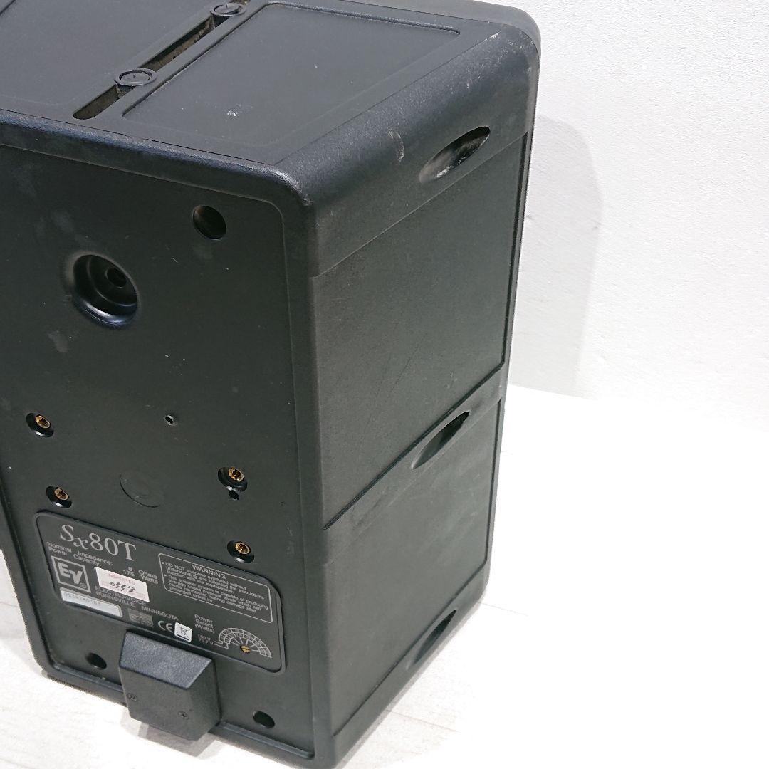 （エンクロージャーのみ）Electro-Voice　エレクトロボイス SX80T