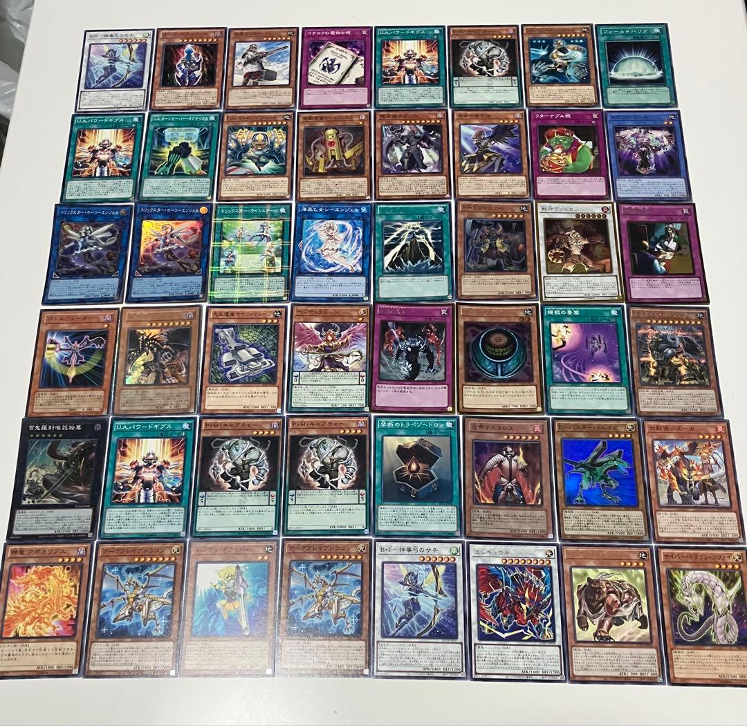 遊戯王　引退品　まとめ売り②