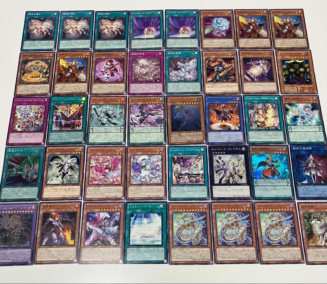 遊戯王　引退品　まとめ売り②