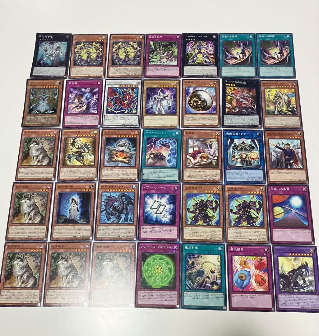 遊戯王　引退品　まとめ売り②