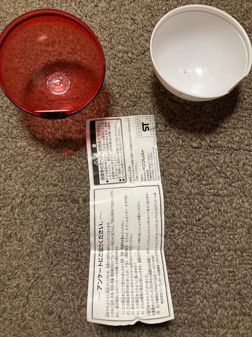 ポケモンリアルコレクション　ひかるミュウツー